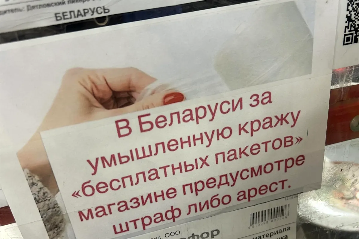 Кража «бесплатных» пакетов: в соцсетях разгорелась дискуссия
