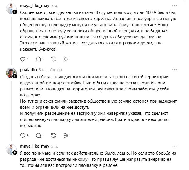 В Бресте пожаловались на самозахват детской площадки. Реакция застройщика ЖК