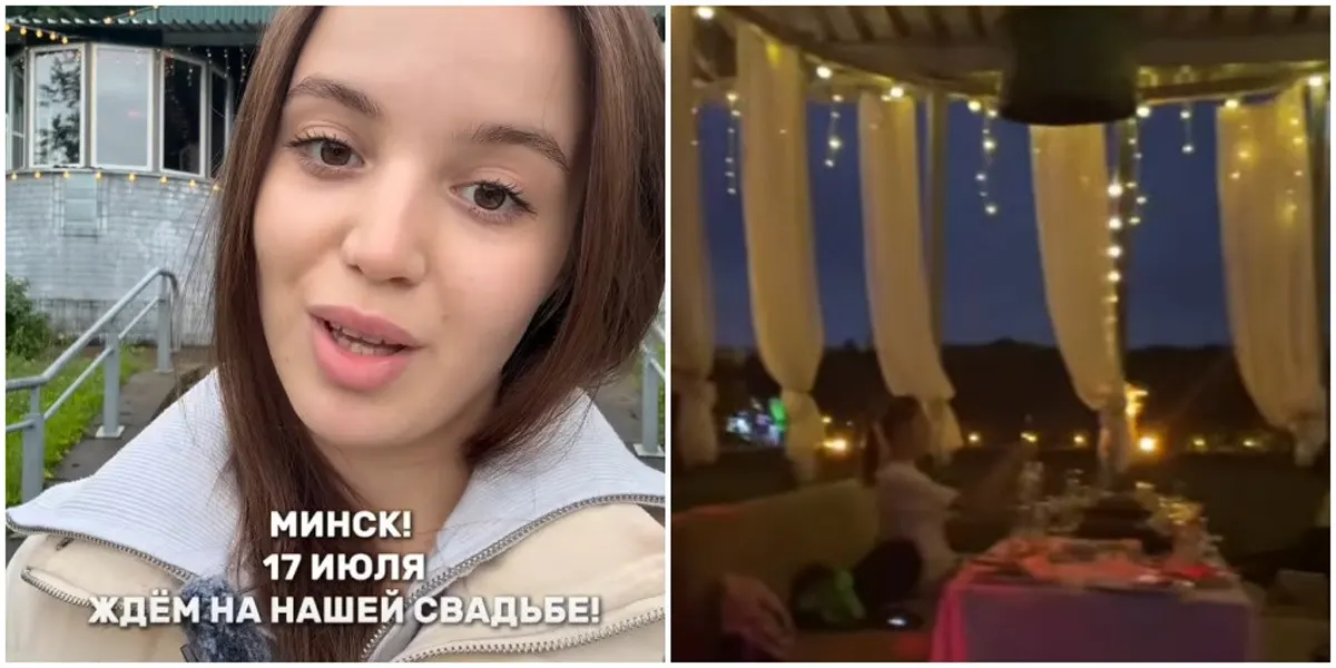 Пара пригласила на свадьбу в Минске всех желающих. Их уже тысячи!