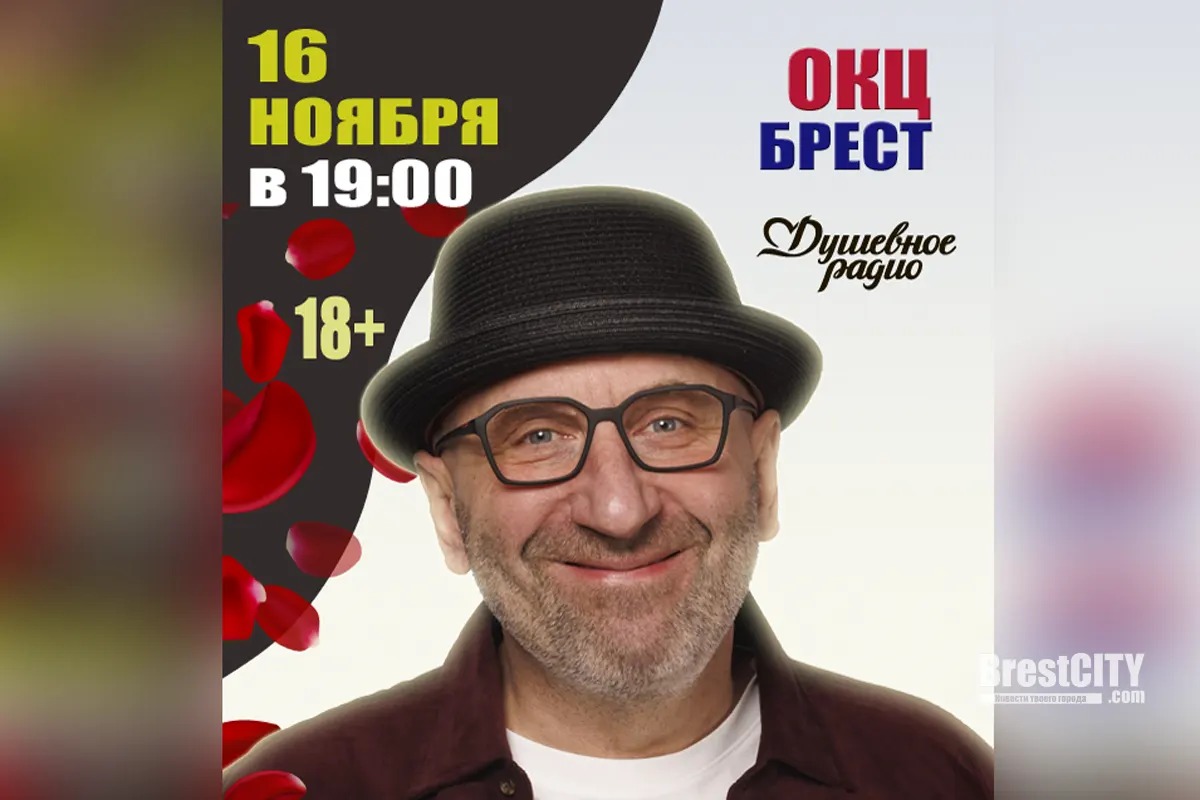 Сатья Дас приедет в Брест 16 ноября. Цена билетов Сатья Дас приедет в Брест 16 ноября. Цена билетов