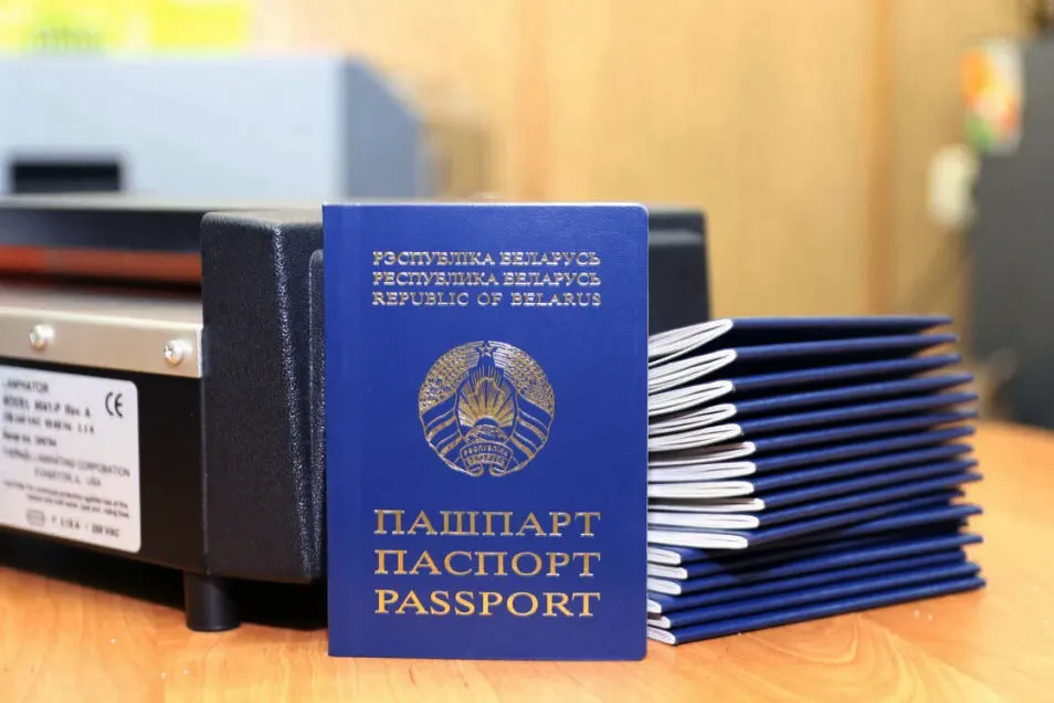 Сколько стоит поменять паспорт в Беларуси. Какие нужны документы