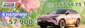 Авто
