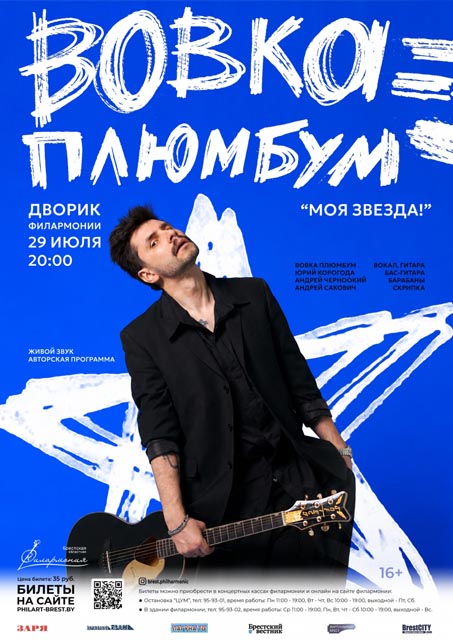 Афиша Афиша