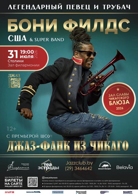 Афиша Афиша