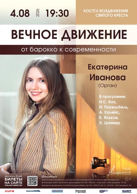 Афиша Афиша