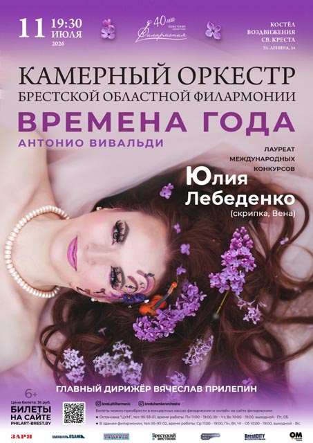 Афиша Афиша