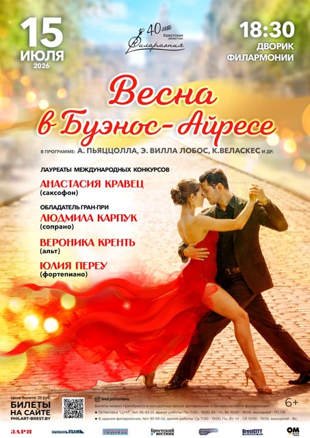 Афиша Афиша