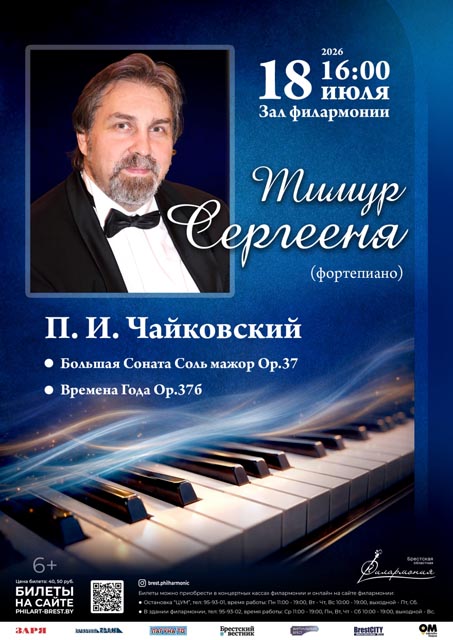 Афиша Афиша
