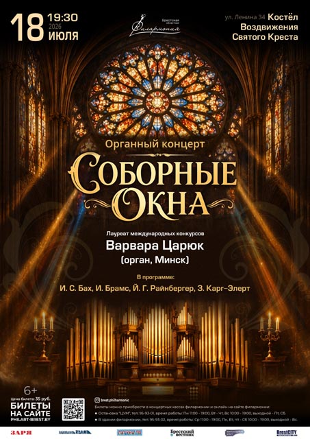 Афиша Афиша