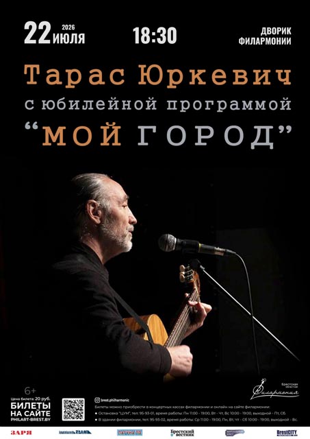 Афиша Афиша
