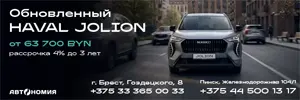 Haval