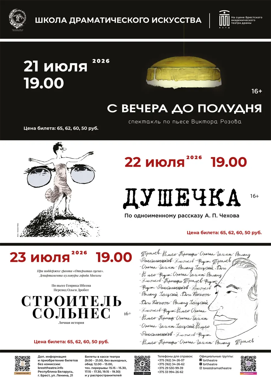Афиша Афиша