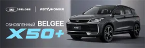 Белджи